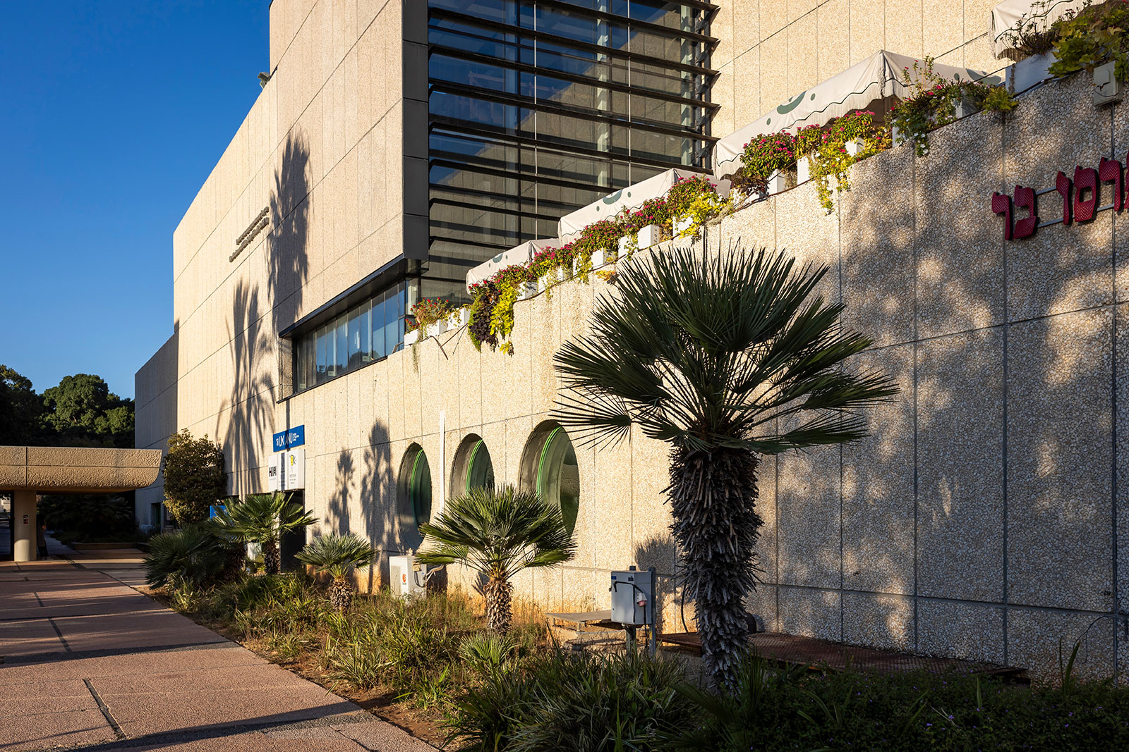 Beit-Hatfutsot