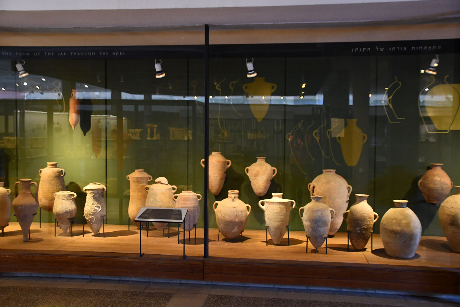 Eretz Israel Museum
