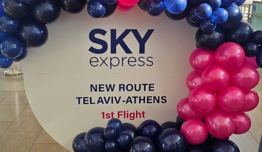 Calimera: New Greek Airline Lands in Israel with Daily Tel Aviv-Athens Flights
